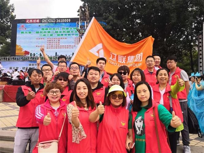 康健伴我行，，，，，，，建设文明城