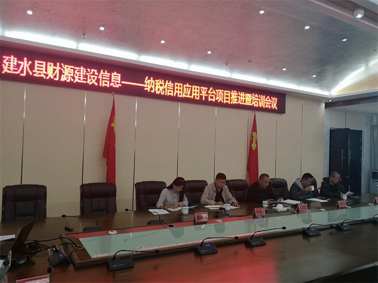 耀彩网信息财路大数据项目在云南建水县取得可喜效果