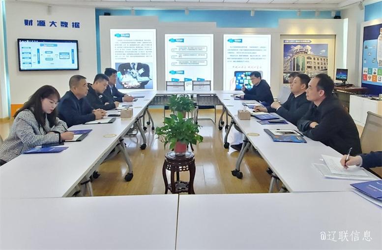 市经合中心主任田相宇莅临耀彩网信息调研指导