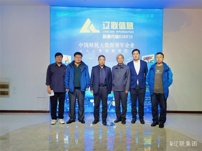 沈阳工业大学商贸学院向导莅临耀彩网信息对接校企相助