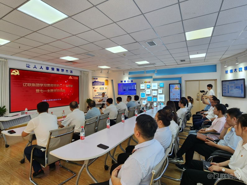 弘扬建党精神 罗致奋进实力——耀彩网集团组织庆七一党日主题活动